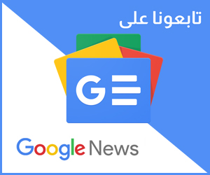 الحوار نيوز