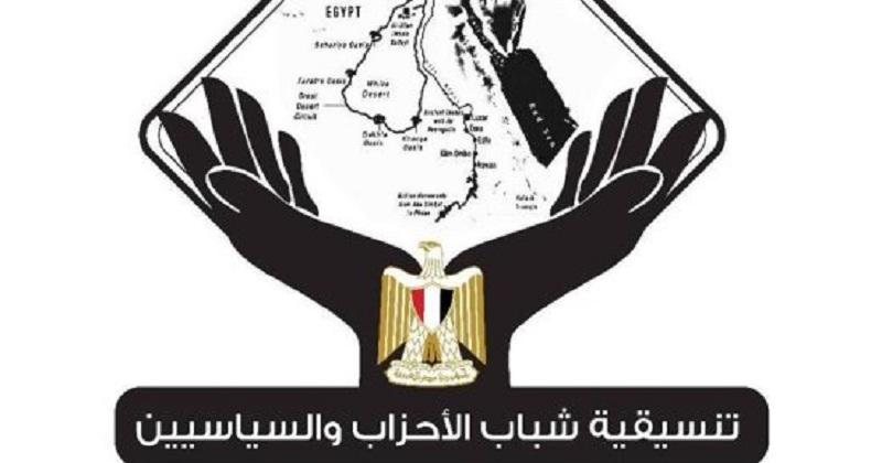 تنسيقية الأحزاب