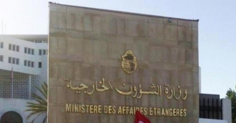 الخارجية التونسية