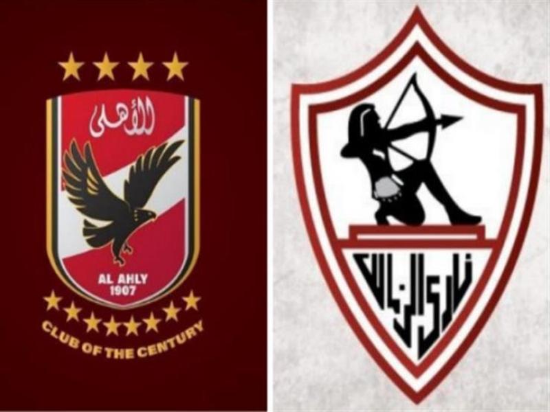 الزمالك ضد الأهلي