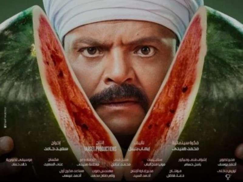 فيلم”مرعي البريمو”