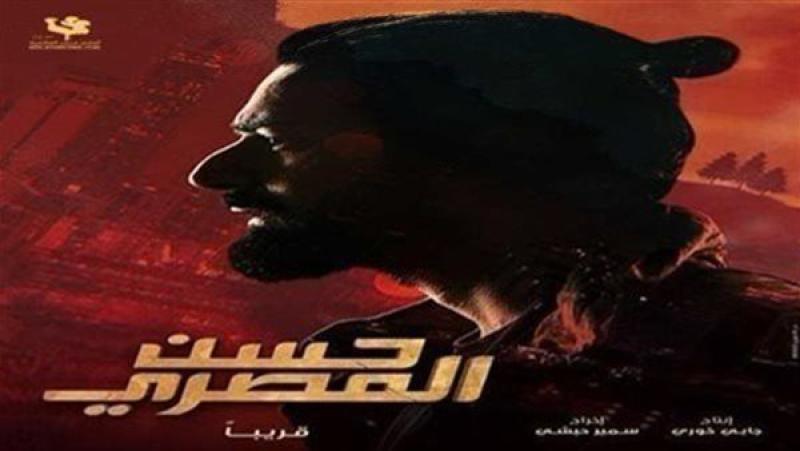 فيلم حسن المصري