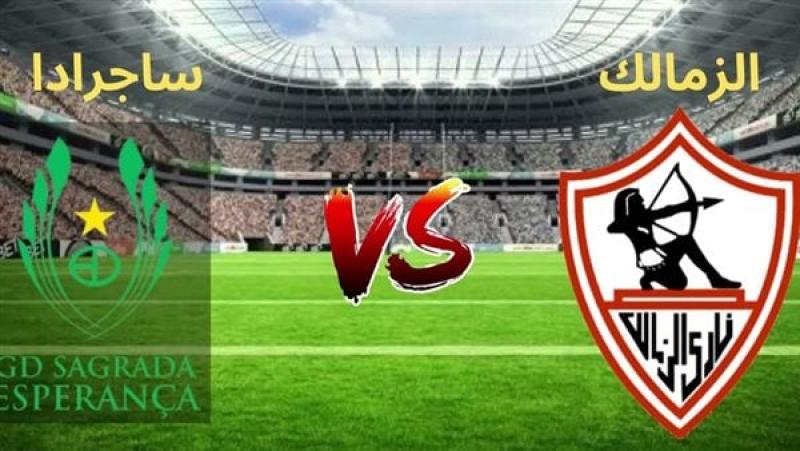 الزمالك وساجرادا