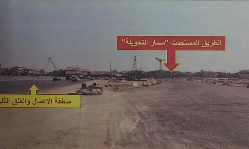 صورة ارشيفية