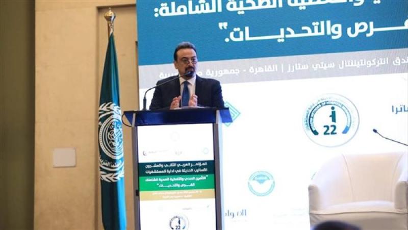 جانب من المؤتمر