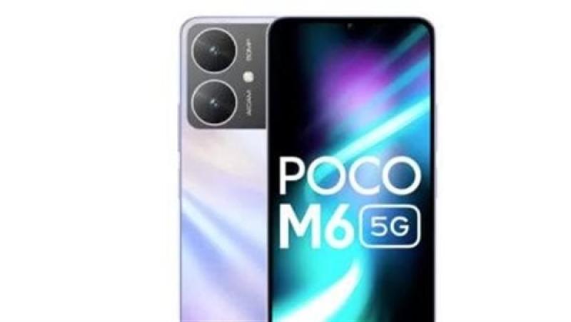 هاتف شاومي POCO M6 5G