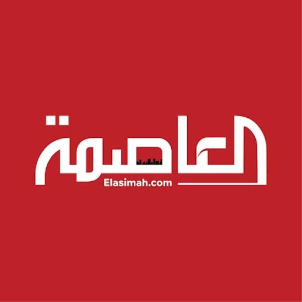 موقع العاصمة 