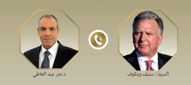 د. بدر عبد العاطي وزير الخارجية المبعوث الأمريكي للشرق الأوسط